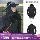 骆驼（CAMEL）三防冲锋衣户外登山服防水防风防污三合一保暖时尚运动外套 A9W214119AX，黑色，男女同款 XS