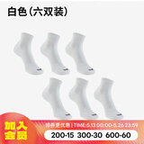 迪卡侬（DECATHLON）运动跑步袜男袜四季款吸汗透气速干薄款袜子长款运动袜3双装RUNR 白色（6双装） 39-42（43建议选此项）
