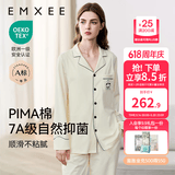 嫚熙（EMXEE）嫚熙春夏薄款纯棉月子服孕妇哺乳睡衣产后产妇家居服 奶昔黄熊猫两件套【胸垫款】 M【合适85-125斤 Supima棉】