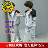 G.duck童装男童秋装套装儿童衣服男大童外套裤子两件套男孩春秋季运动装 斜杠款灰色【春秋款】 140 尺码9~10岁【130-140cm】cm
