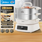美的（Midea）电蒸锅电煮锅电火锅多功能家用电炒锅蒸包子锅蒸全能三层16.6L大容量智能多用途锅ZGC282802