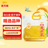 金龙鱼黄小米1kg 小米杂粮 小米黄小米 早餐小米粥 黄小米 吸嘴袋装