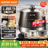 苏泊尔（SUPOR）【价保618】0涂层有钛球釜电压力锅6L双胆全自动智能预约 家用 SY-60YC6322Q电饭煲高压锅6-8人