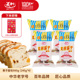 义利果子面包休闲零食面包中华老字号老北京特产营养早餐手撕面包松软 【果子面包】4个980g+赠贴纸