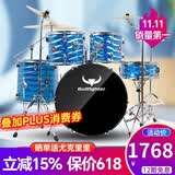 斗牛士（Bullfighter）架子鼓成人初学者儿童专业考级爵士鼓打击乐器 升级款镭射蓝5鼓4镲（双层支架）