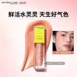 美宝莲水灵灵腮红高光液膨胀色修容提亮液体腮红01融融蜜瓜520礼物女