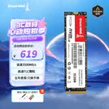 长城（Great Wall）512GB SSD固态硬盘 M.2接口(NVMe协议)PCIe 3.0x4 GW3500系列 读速可高达3500MB/s