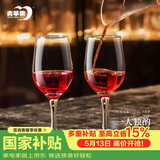 青苹果红酒杯350ml2只装 高脚杯葡波尔多萄酒杯 无铅玻璃杯洋酒杯