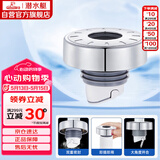 潜水艇（Submarine）SQ-3C 下水管防臭塞厨卫排水管防臭密封圈厨房下水道防臭封口神器