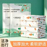 乐活旅行一次性床上四件套床品床单被罩酒店隔脏被套旅游出行必备用品全套