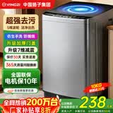 YANGZI扬子集团大容量波轮洗衣机全自动蓝光智能预约强力风干自清洁宿舍家用洗衣机洗烘一体小型甩干机 11kg【蓝光升级+电机保10年+强动力电机】 波轮