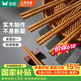 双枪天然抗菌镰叶相思木筷子 家用无漆无蜡 中式实木筷子餐具10双装