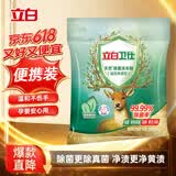 立白卫仕天然除菌洗衣粉480g强效净渍除菌除螨持久便携旅行装