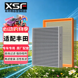 肖师傅空调空气滤芯套装丰田卡罗拉锐放雷凌锋兰达亚洲狮凌尚奕泽C-HR格