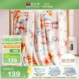 富安娜家纺毛毯 法兰绒毯午休毯办公用毯秋冬保暖垫被毯子180*200cm黄色