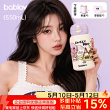 BABLOV花伴森保温杯女士水杯高颜值便携大容量儿童吸管杯母亲节礼物