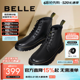 百丽（Belle）潮搭马丁靴男冬季商场同款真皮英伦风休闲靴92267DD0 黑色(8孔) 41 (255mm)