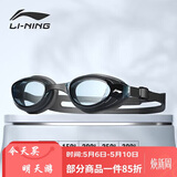 李宁LI-NING近视泳镜防水防雾男女高清游泳眼镜近视专用游泳镜LNJT224-12黑350度
