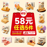 千味央厨【58元任选5件】油条烧麦饭团卡通包油炸糍粑早餐半成品速冻面点 白糖桂花糕300g约11块