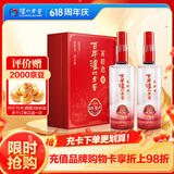 泸州老窖 窖龄36年 2015年珍藏版老酒 浓香型白酒 52度500ml*2瓶 礼盒送礼