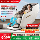 荣泰【上市企业】按摩椅家用全身按摩全自动太空舱2026沙发椅父母生日母亲节礼物A52Max 2.0灰啡色