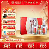 迎驾贡酒银星 浓香型 白酒 52度520ml*2瓶 礼盒（含52度125ml金星）送礼