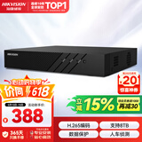 海康威视网络硬盘录像机监控4路支持600万高清NVR最大支持8T硬盘7804N-Q1