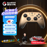 盖世小鸡（GAMESIR）启明星2代小孩曾卓君冠军联名款 switch2无线游戏手柄宏编程手机安卓nspro苹果PC电脑steam地平线6