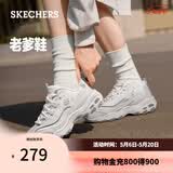斯凯奇（Skechers）女鞋夏季小白鞋蕾丝休闲运动熊猫鞋黑色增高厚底老爹鞋11959 白色/WHT 37 尺码偏大，建议选小半码