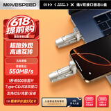 移速（MOVE SPEED）128GB固态u盘 USB3.2 Type-C 双接口手机电脑两用移动U盘 稳定不掉速 支持苹果15-17 逸V系列