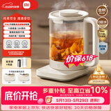 米家小米养生壶S2烧水壶恒温电热水壶煮茶壶泡茶器家用办公室花茶 带炖盅+316L滤网 1.5L养生烧水壶