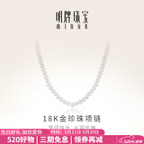 明牌珠宝520礼物  18K金彩金淡水小珍珠项链锁骨链搭配链女CSR0134定价 约37+3厘米 约0.30-0.36克