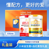 愛此山中老年营养米粉礼盒500g*2罐成人冲泡米糊无蔗糖长辈送礼营养食品