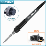 bakon白光906无铅焊接恒温调温焊台电烙铁936b手柄BK2000A高频焊台手柄 SBK907b