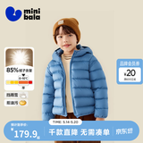 迷你巴拉儿童羽绒服男女童厚款保暖连帽棉服防风保暖羽绒外套【防水透湿】 冰蓝80935 【白鸭绒-1000+洁净度】 140 【充绒量59.1g】