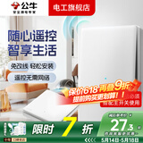 公牛（BULL）无线遥控开关面板免布线一主一副子母一套随意贴智能双控插座面板 【非套装】二位无线随意贴（需要搭配主开关）