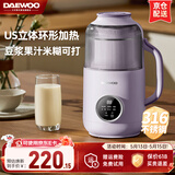 大宇（DAEWOO） 破壁机低音家用升级物理降音罩小型迷你多功能豆浆破壁机全自动免煮五谷杂粮小米糊豆浆机SM22 316不锈钢内胆（新款热销推荐）sm06s