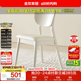 全友家居 现代简约餐厅软包椅子欧式靠背实木框架家用吃饭餐桌餐椅