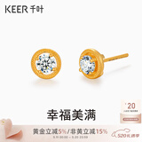 千叶珠宝泡泡耳钉黄金镶嵌耳饰百搭送女友妈妈计价 金重约1.78g/黄金镶锆养耳针 足金耳钉/支持多退少补