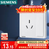 西门子（SIEMENS）插座面板 16A三孔带开关面板 空调适用 致典雅白5UB14533NC01