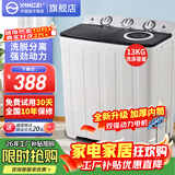 扬子中国扬子集团洗衣机 半自动大容量30KG家用双桶双缸洗衣机脱水双筒 20.5【洗13KG+ 脱7.5KG】蓝光洗护 双缸