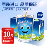 果倍爽儿童果汁饮料非果泥零食白葡萄汁200ml*10袋 整箱原装进口
