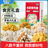比克熊仓鼠零食冻干礼盒营养食物金丝熊磨牙棒造景粮食用品大全约60g