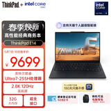 ThinkPad【国家补贴15%】联想E14笔记本电脑 AI PC 商务办公学生轻薄本 酷睿Ultra7-255H 32G 1T 2.8K黑色