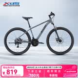 喜德盛（xds）山地自行车26款旭日310运动健身学生青少年成人骑行变速轻便单车 26款旭日310石岩灰17寸