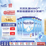 诺优能易乐罐 HMO 幼儿配方奶粉4段(12-24月)800g 6罐箱装 新包装