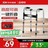 合佳助行器老人拐杖辅助行走老年人骨折专用四脚拐杖残疾人康复拐zx-2