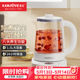 金灶（KAMJOVE） 智能养生壶煮茶器1.5L大容量电热水壶玻璃烧水壶恒温壶预约煮茶壶办公室花茶壶 白色 1.5L HT-350