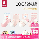 贝比婴儿袜子夏季薄款棉袜可爱新生儿宝宝袜透气网眼袜女童公主中筒袜