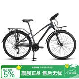 永久（FOREVER）24速内发电带灯长途旅行车山地车自行车铝合金700c公路车单车 27速700C铝架内发电油碟-消光灰
